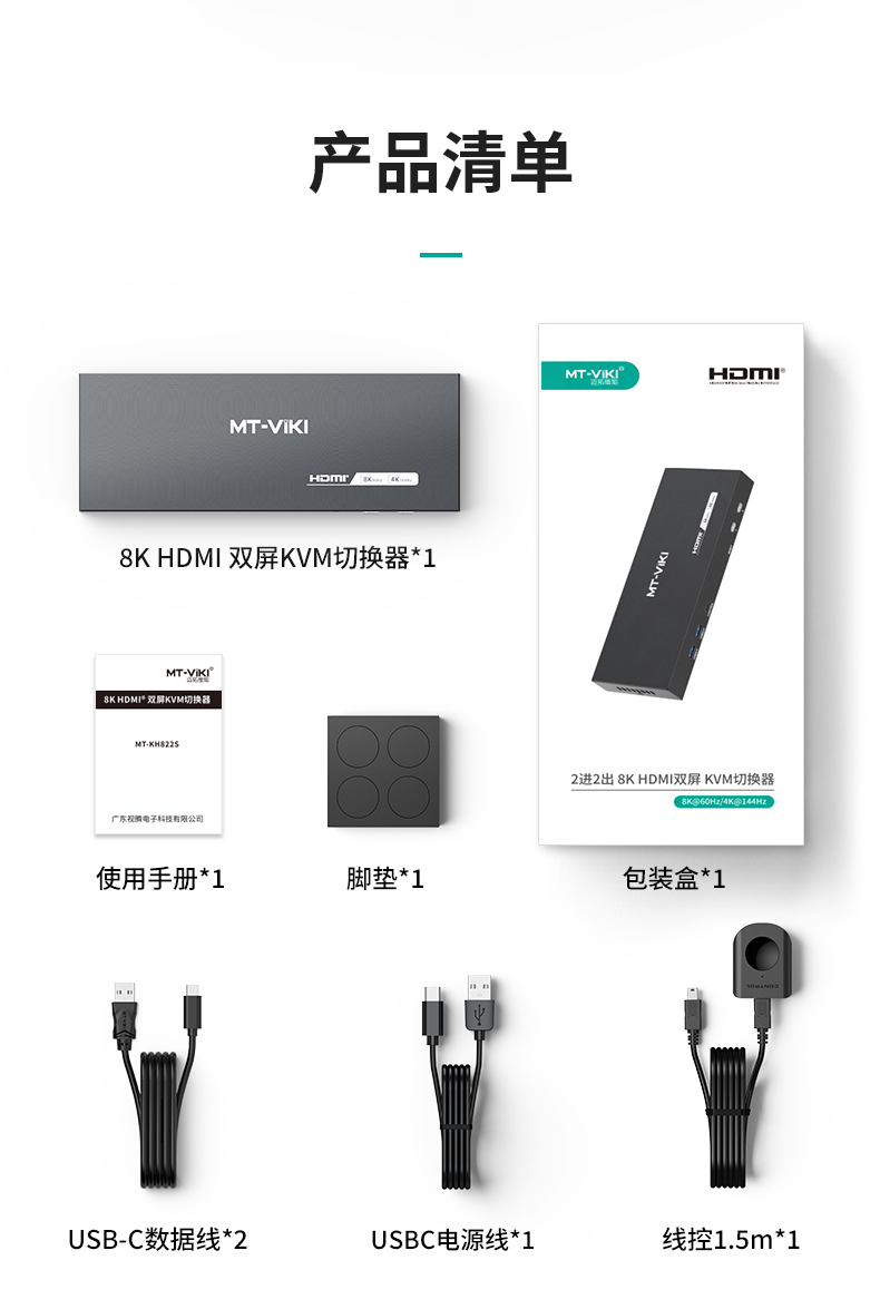8K 60Hz HDMI KVM-switch voor 2 - Hdmi Kvm Switch 4 Port Dual Monitor recensie en prijs